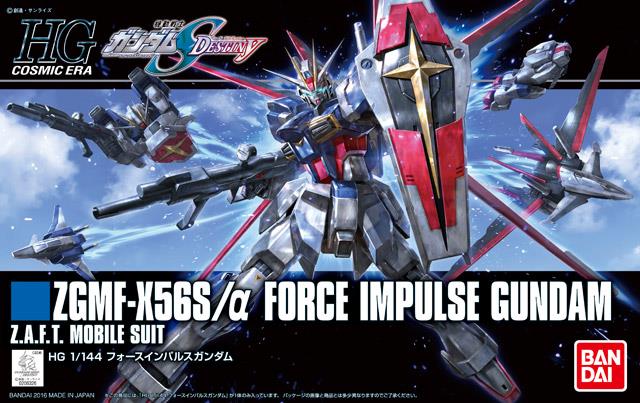 Gundam: Force Impulse Gundam HG Model