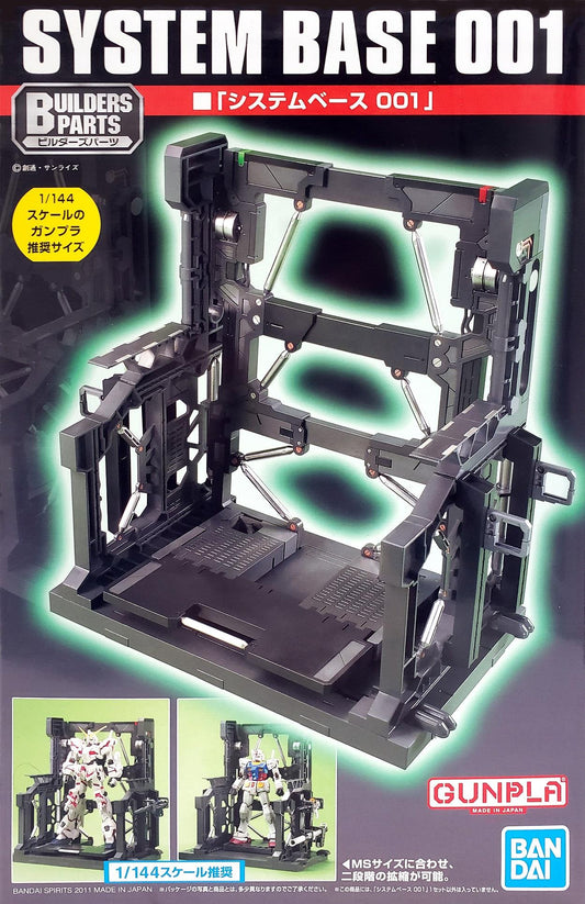 Gundam: System Base 001 (Black) Model Base