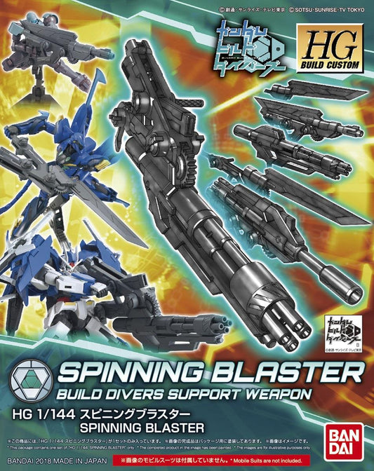 Gundam: Spinning Blaster HG Model Option Pack