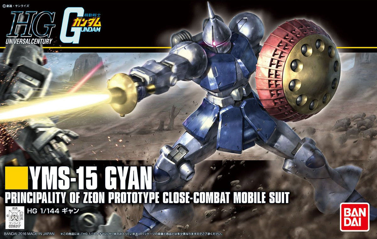 Gundam: Gyan HG Model