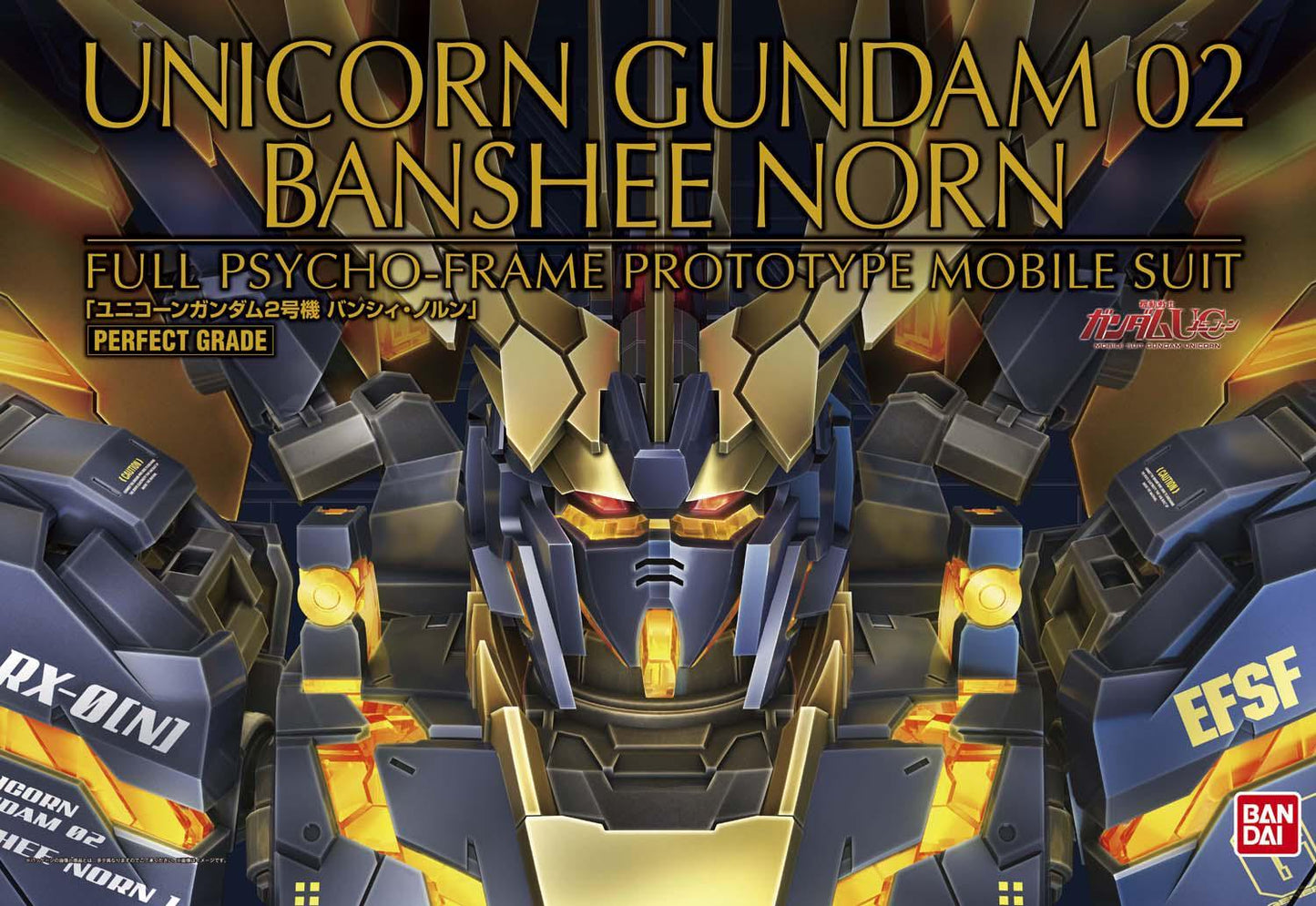 Gundam: Unicorn Gundam Banshee Norn PG Model