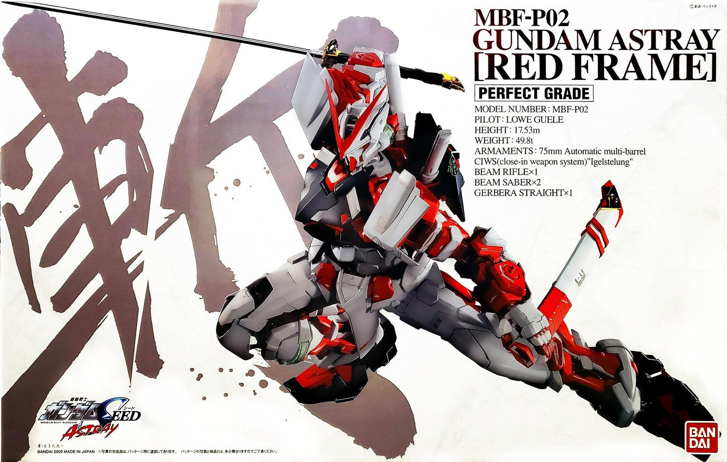 Gundam: Astray Red Frame PG Model