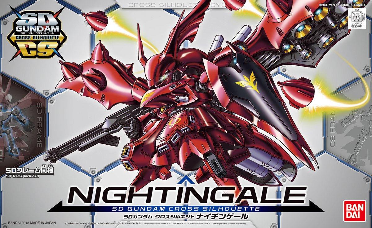 Gundam: Nightingale SDCS Model