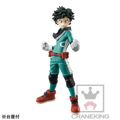 My Hero Academia: Izuku Midoriya DXF Figurine
