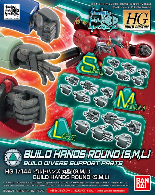Gundam: Build Hands Round (S,M,L) HG Model Option Pack