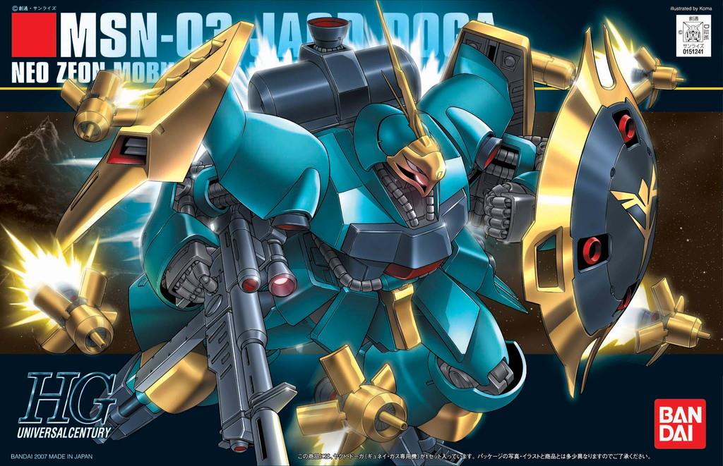 Gundam: Jagd Doga (Gyunei Guss) HG Model