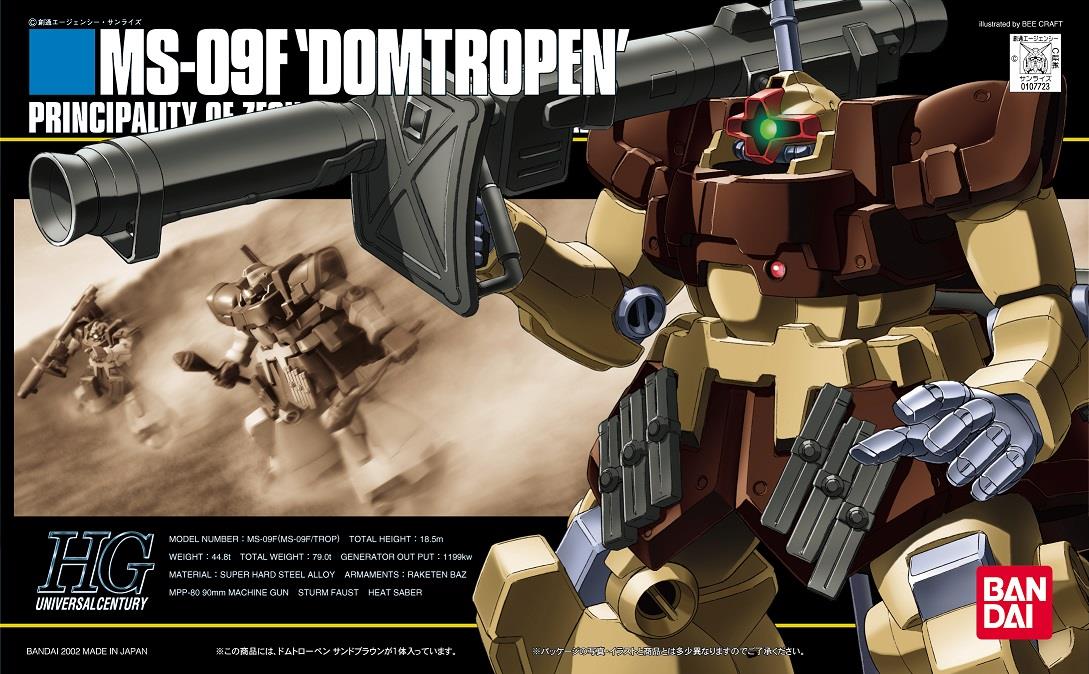 Gundam: Domtropen Sand Brown HG Model
