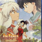 Inuyasha: The Final Act Complete Series Blu-ray Disc