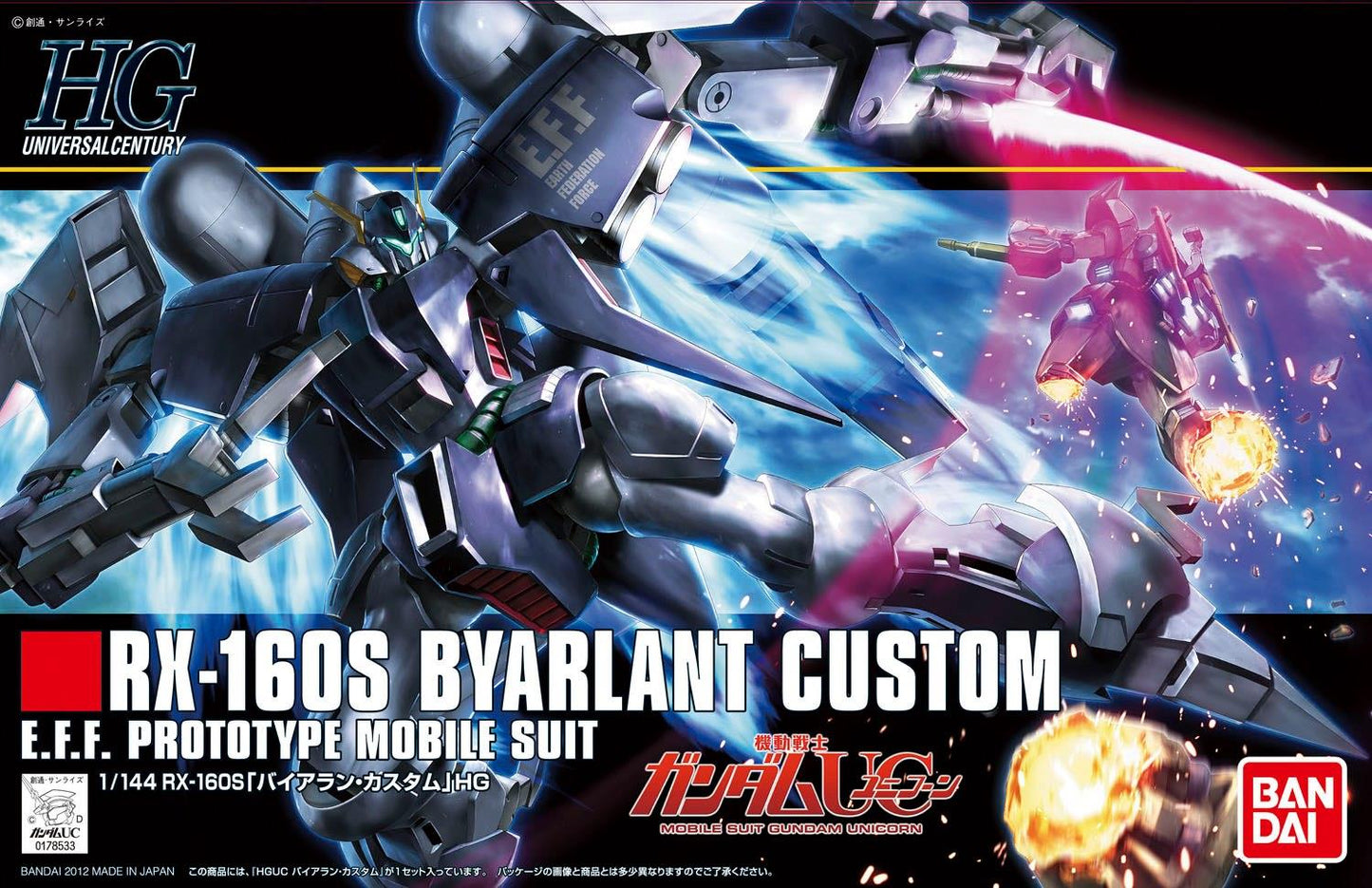 Gundam: Byarlant Custom HG Model