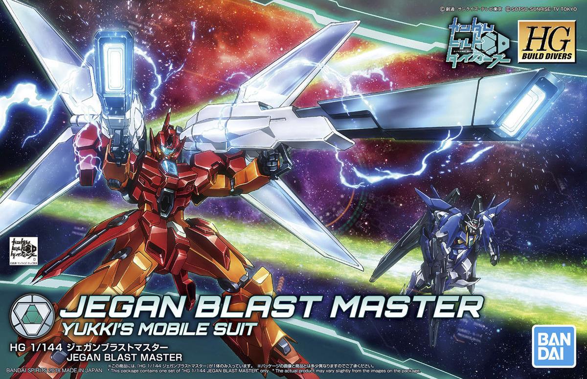 Gundam: Jegan Blast Master HG Model