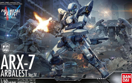 Full Metal Panic: Arbalest Ver.IV HG