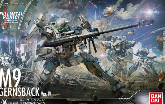 Full Metal Panic: Gernsback Ver.IV HG