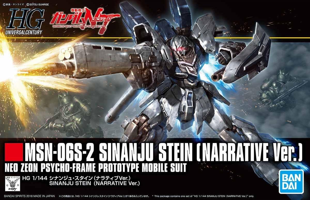 Gundam: Sinanju Stein (Narrative ver.) HG Model