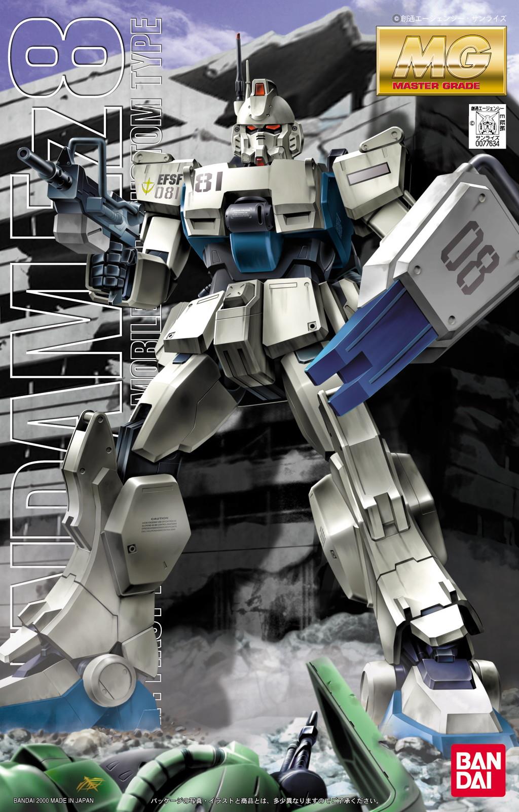 Gundam: Gundam Ez8 MG Model