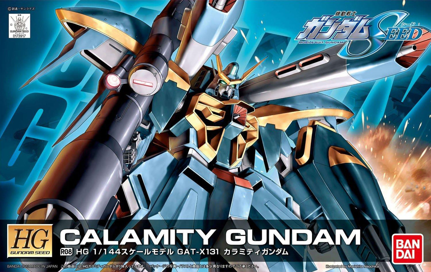 Gundam: Calamity Gundam HG Model