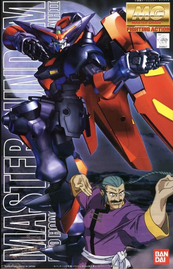 Gundam: Master Gundam MG Model