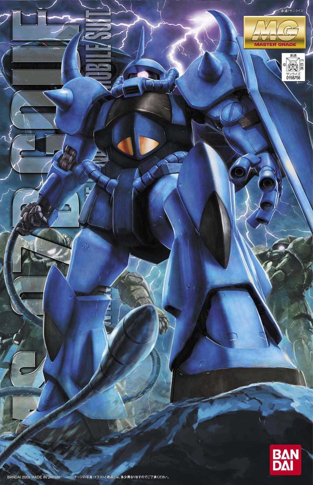 Gundam: Gouf Ver.2 MG Model