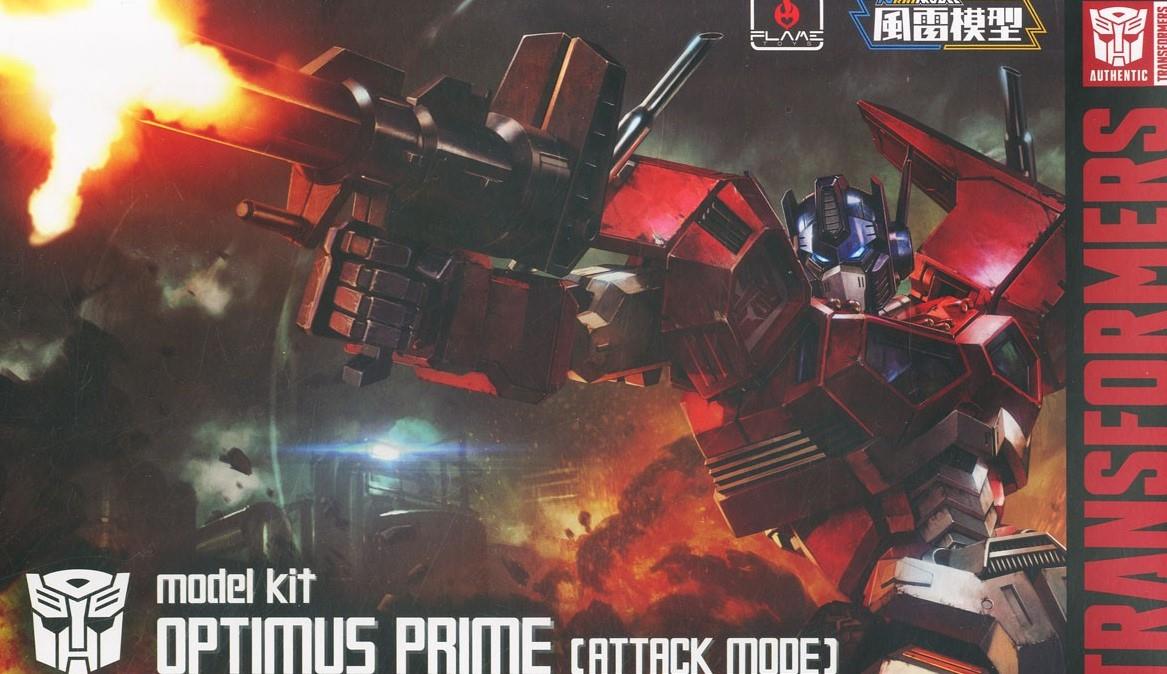 Transformers: Optimus Prime (ATK Mode) Furai Model