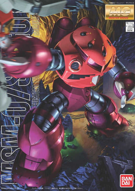 Gundam: Char's Z'Gok MG Model