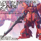Gundam: Sazabi Ver. Ka MG Model
