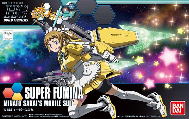 Gundam: Super Fumina HG Model