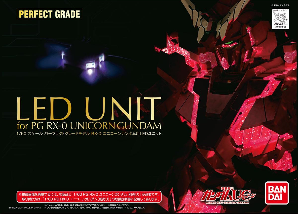 Gundam Unicorn: LED Unit for PG RX-0 Unicorn Gundam