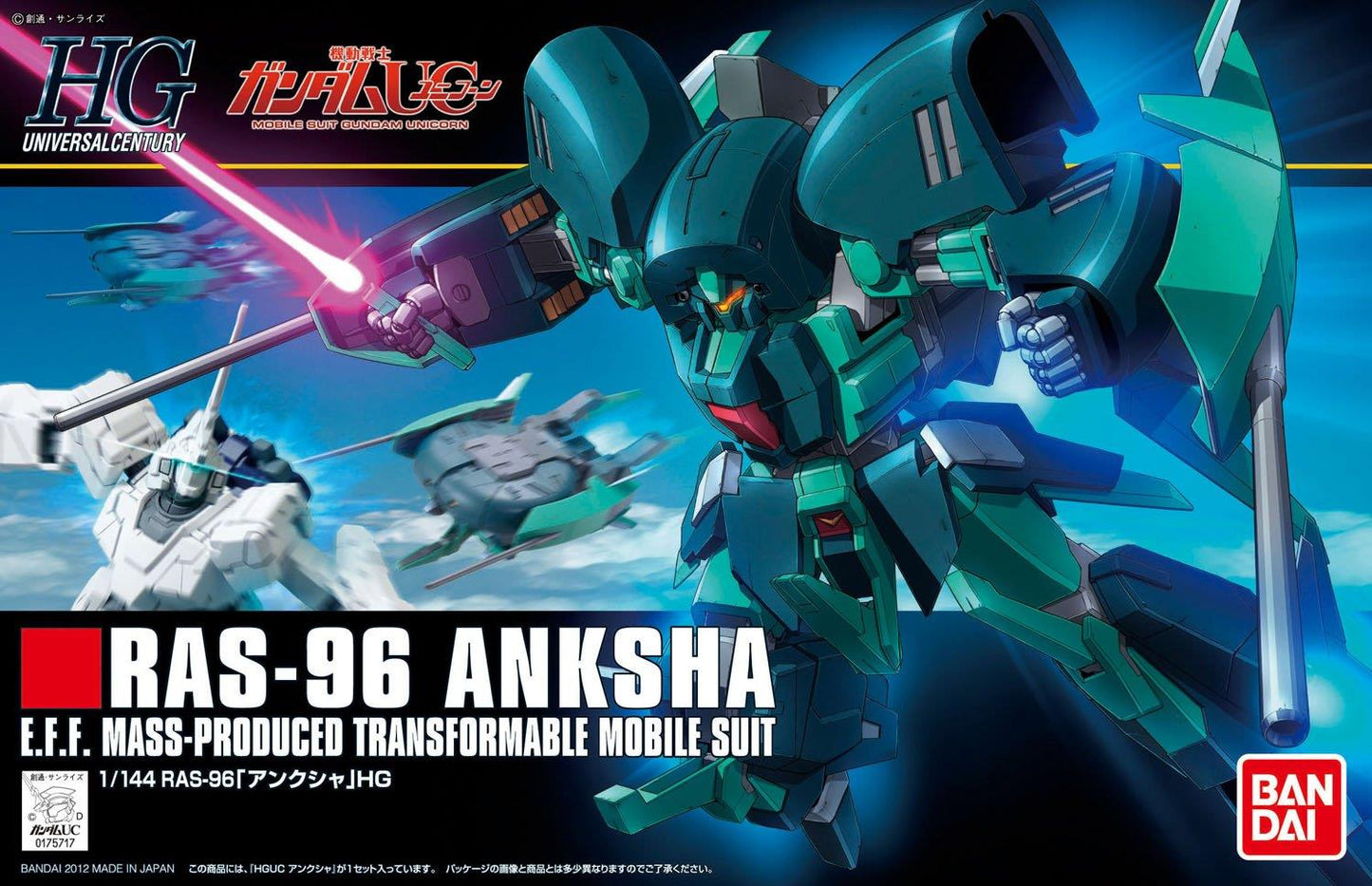 Gundam: Anksha HG Model