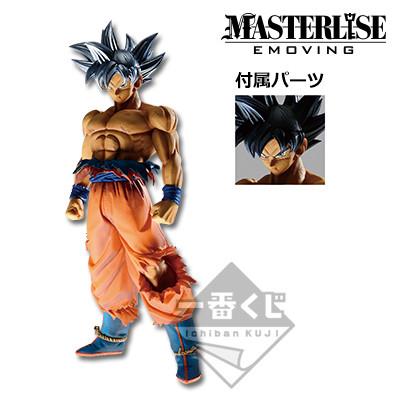 Dragon Ball Super: Masterlise Ultra Instinct Goku Ichiban Kuji Figurine